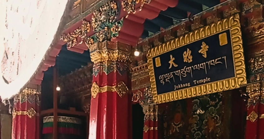 Jokhang Temple