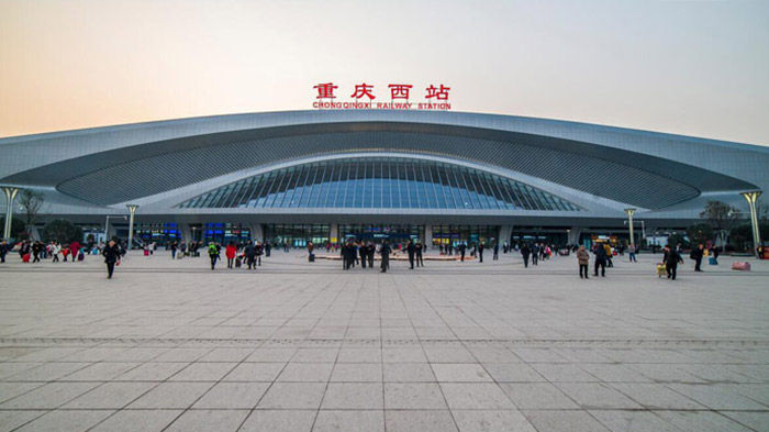Chongqing West Railway Station
