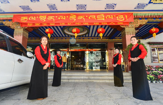 Facade of Lhasa Gang Gyan Hotel