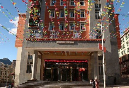 Chamdo Jinchuan Hotel