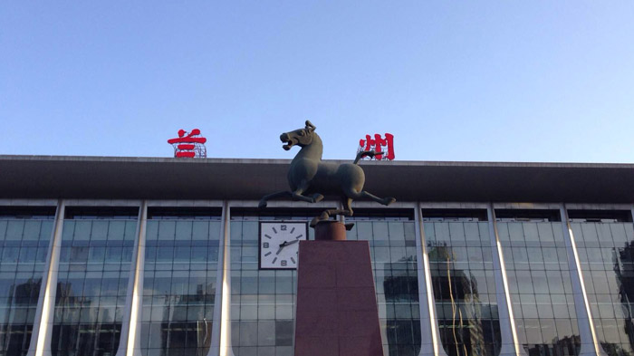 Lanzhou Railway Station