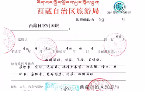 Mount Kailash Travel Permit