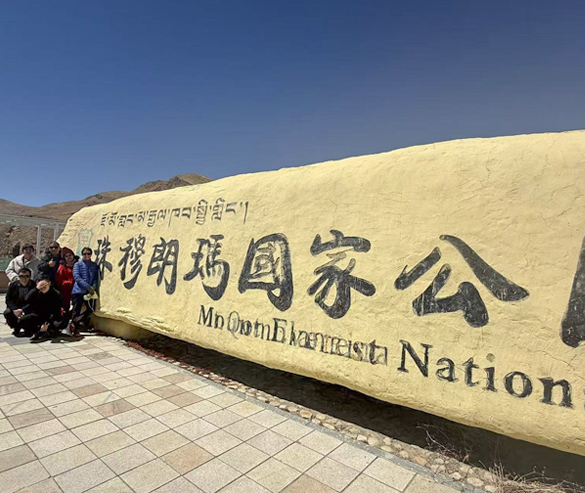 took photos with qomolangma national nature preserve marker