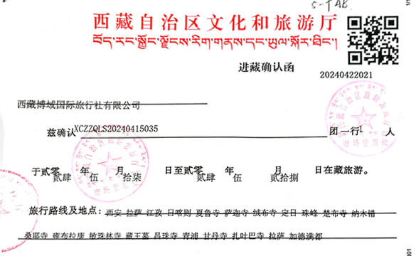 secure tibet travel permit for travelers