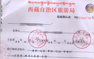 How to get Tibet Travel Permit, Successful Application Tips